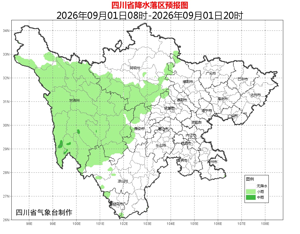 暴雨黄色预警！四川局地有雷雨、大雨，东部高温持续