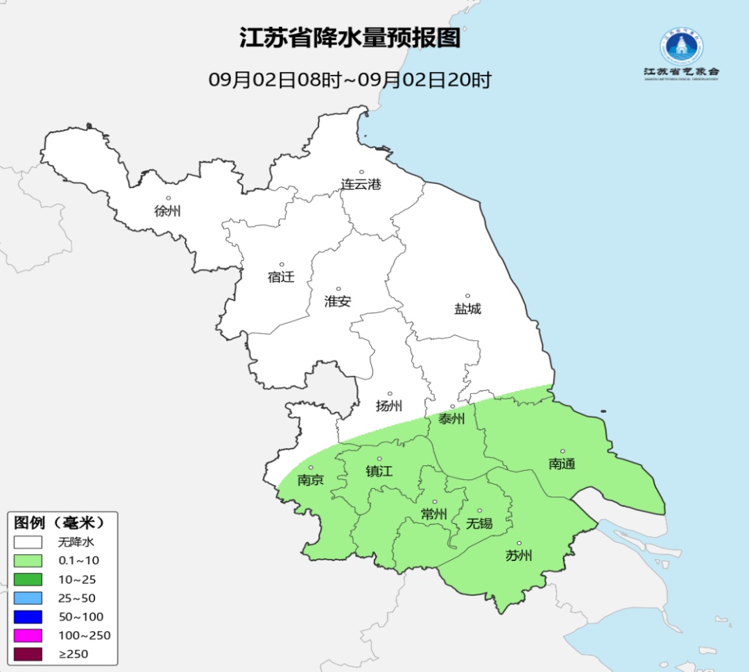 “沙德尔”复活!警惕暴雨大风 “沙德尔”复活!警惕暴雨大风