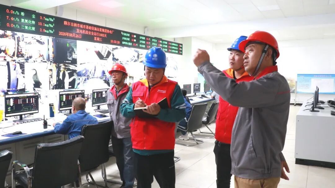 全国最早!内蒙古两地开栓供暖 全国最早!内蒙古两地开栓供暖