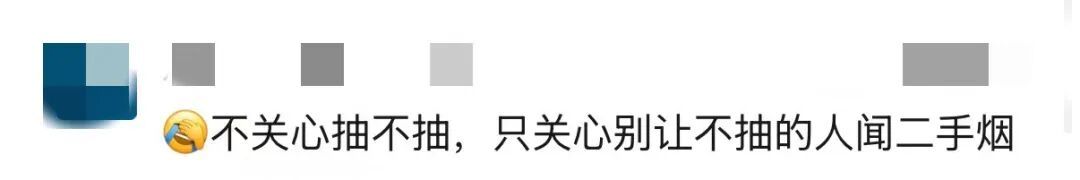 吉林省举办戒烟大赛!网友直呼... 吉林省举办戒烟大赛!网友直呼...