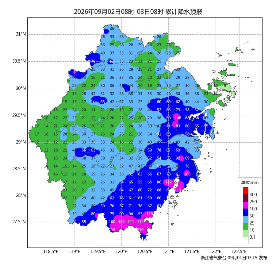 “沙德尔”复活,“科罗旺”生成!浙江近期雨势凶猛 “沙德尔”复活,“科罗旺”生成!浙江近期雨势凶猛