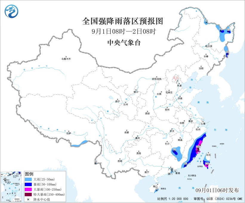 台风“沙德尔”“复活”!中央气象台继续维持其编号不变 台风“沙德尔”“复活”!中央气象台继续维持其编号不变