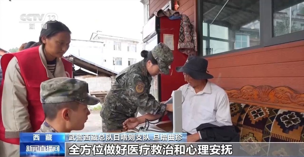 武警官兵对西藏吉隆受灾群众开展巡回诊疗、心理疏导