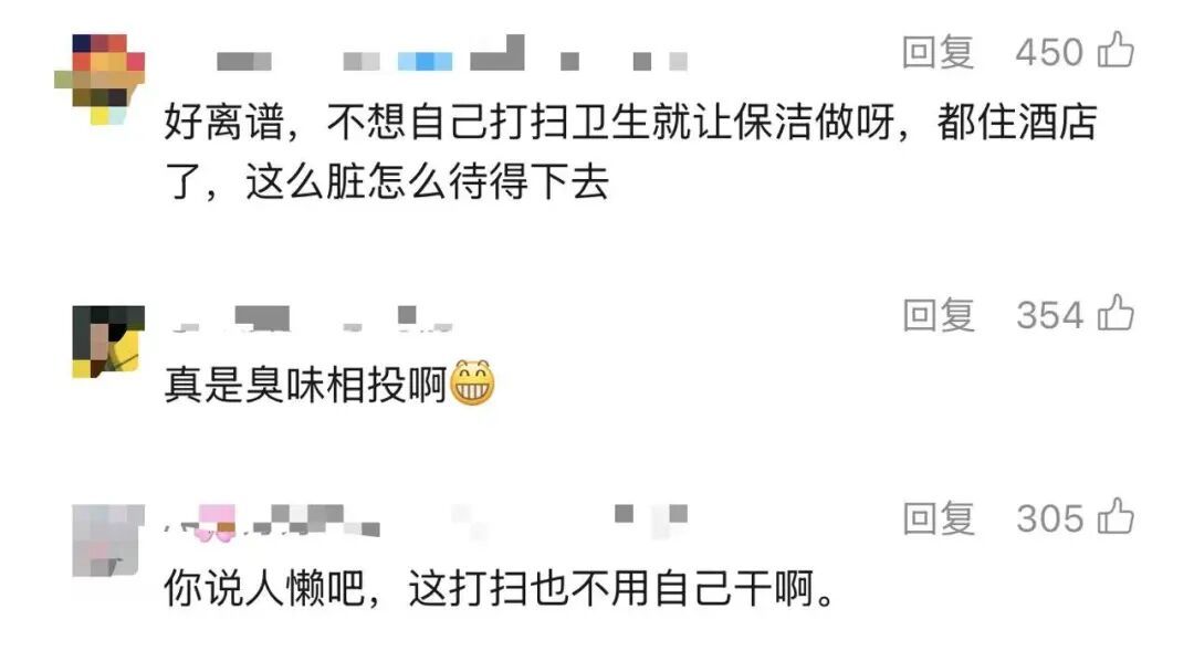 “00后”情侣住酒店145天,离店后房内清出20袋垃圾,酒店回应:将深度消毒,暂不追责 “00后”情侣住酒店145天,离店后房内清出20袋垃圾,酒店回应:将深度消毒,暂不追责