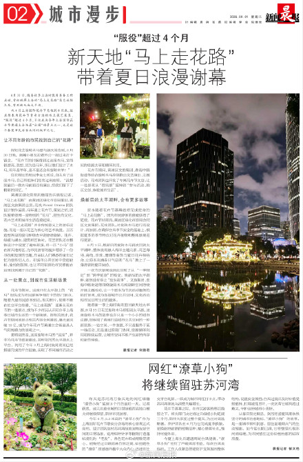 2026中国农民丰收节金秋消费季本周开启 2026中国农民丰收节金秋消费季本周开启