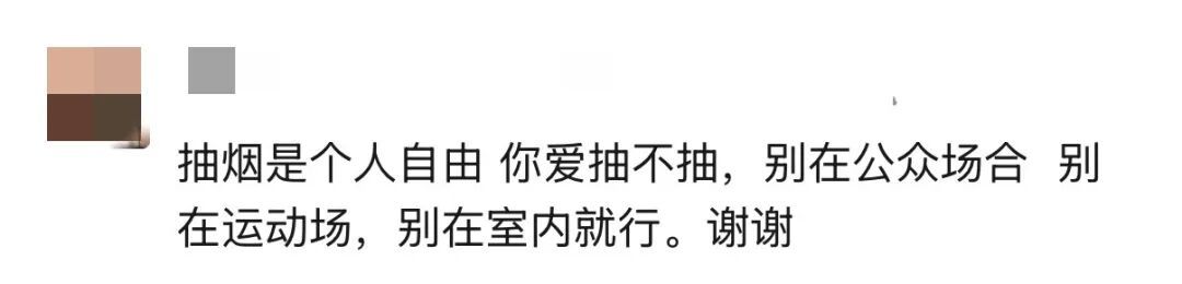 吉林省举办戒烟大赛!网友直呼... 吉林省举办戒烟大赛!网友直呼...