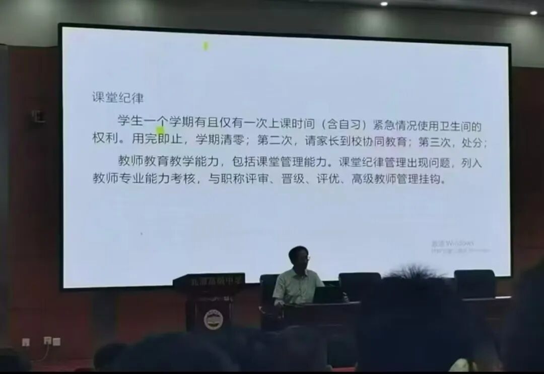 广东一高中被指限制学生上厕所次数,第三次将给处分?校方致歉:未考虑到学生实际需求 广东一高中被指限制学生上厕所次数,第三次将给处分?校方致歉:未考虑到学生实际需求