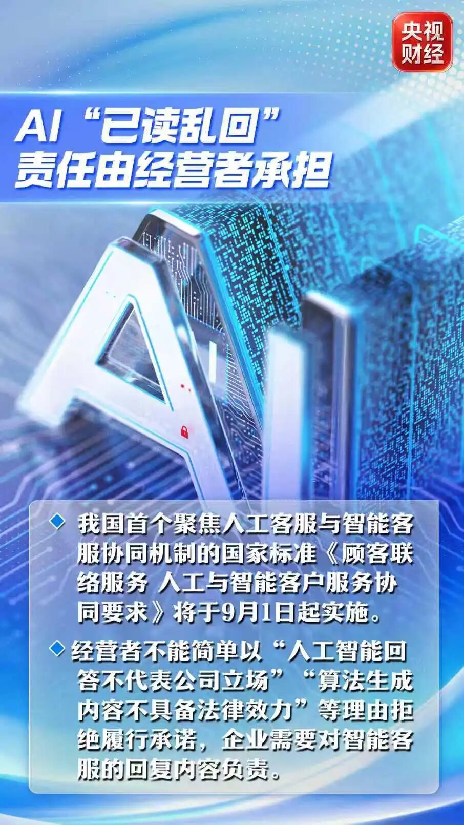 今起,一大批新规来了!第一条就与你有关→ 今起,一大批新规来了!第一条就与你有关→