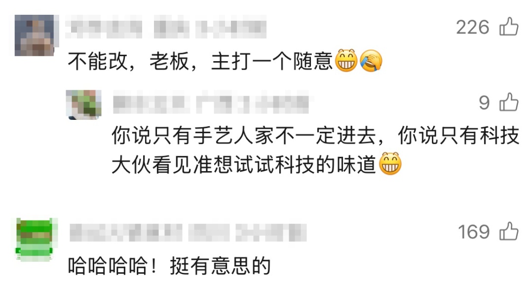 “没有手艺,都是科技”,青岛一烤羊店招牌火了 店主:安装师傅装反了没发现 “没有手艺,都是科技”,青岛一烤羊店招牌火了 店主:安装师傅装反了没发现