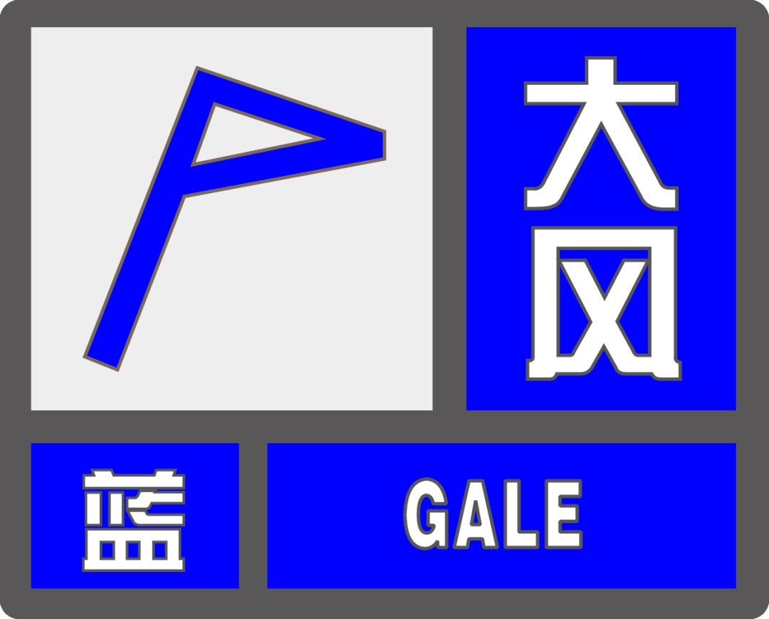 阵风6～8级！宁夏发布大风蓝色预警信号