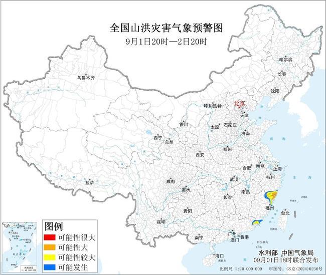 山洪灾害气象预警:浙江福建广东等地发生山洪灾害可能性较大 山洪灾害气象预警:浙江福建广东等地发生山洪灾害可能性较大