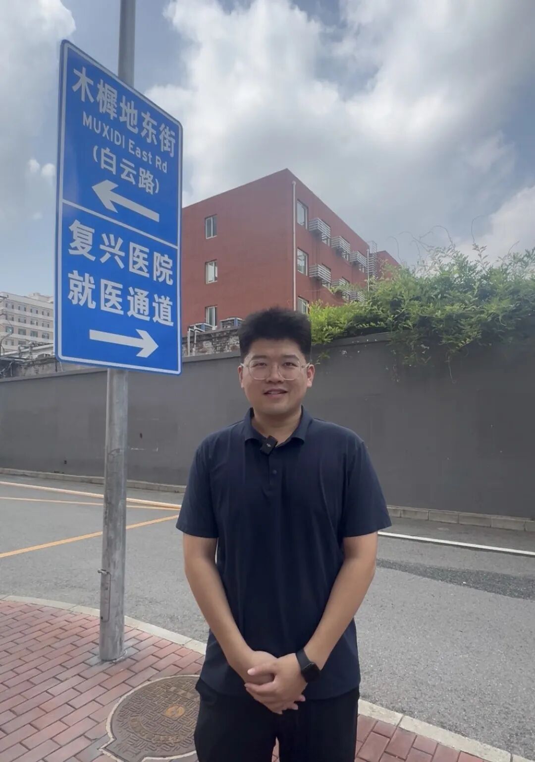 北京这条断头路正式打通！以后看病就医方便多了
