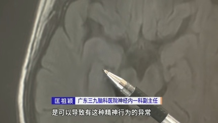 女孩突然性格大变，称正在“度生死劫”！家人求神，症状却加重…