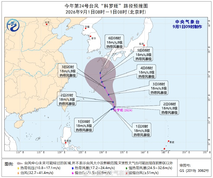 台风“沙德尔”复活,调头回来了!福建预警升级,将迎来暴雨、大暴雨、局部特大暴雨 台风“沙德尔”复活,调头回来了!福建预警升级,将迎来暴雨、大暴雨、局部特大暴雨