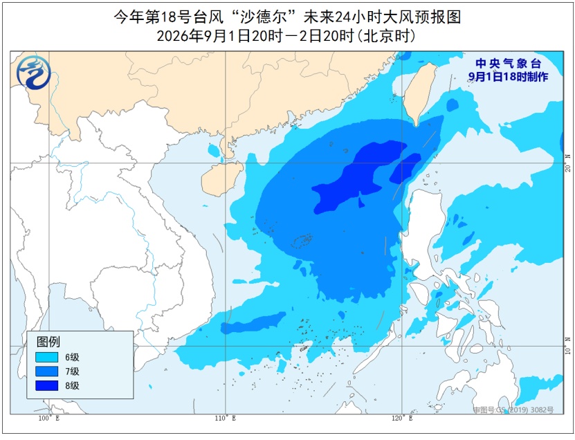 多预警齐发!浙江福建需防范山洪和地质灾害 局地有特大暴雨 多预警齐发!浙江福建需防范山洪和地质灾害 局地有特大暴雨