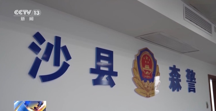 填补监管空白 无人机投抛箭矢猎杀保护动物案宣判