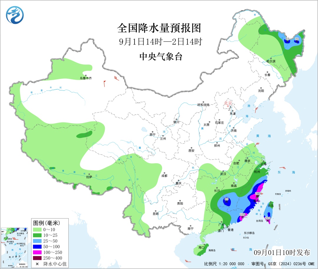 台风“沙德尔”“复活”再续风雨 江南华南需警惕强降雨叠加风险