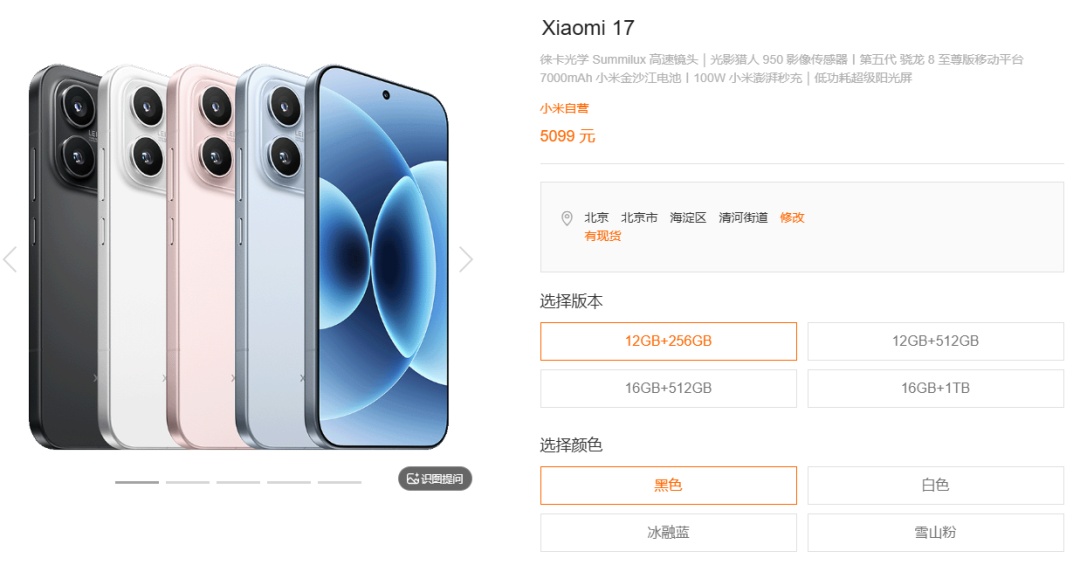 华为、小米、荣耀手机集体涨价!最新解读 华为、小米、荣耀手机集体涨价!最新解读