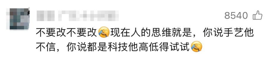 “没有手艺，都是科技”，青岛一烤羊店招牌火了 店主：安装师傅装反了没发现