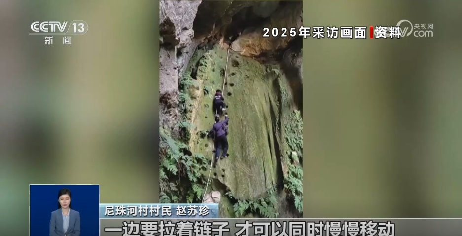 “空中天梯”畅通孩童求学路 科技赋能托起山村致富新希望 “空中天梯”畅通孩童求学路 科技赋能托起山村致富新希望