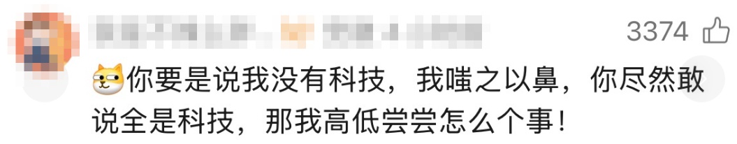“没有手艺，都是科技”，青岛一烤羊店招牌火了 店主：安装师傅装反了没发现