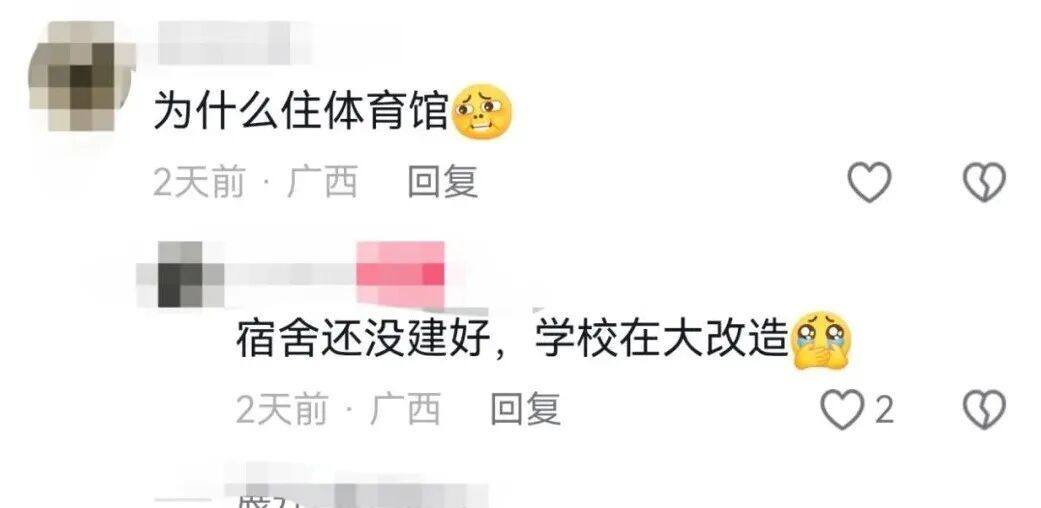 “一中学78名学生住一间宿舍”,广西平乐通报:已开展整改,三天内完成新安置 “一中学78名学生住一间宿舍”,广西平乐通报:已开展整改,三天内完成新安置