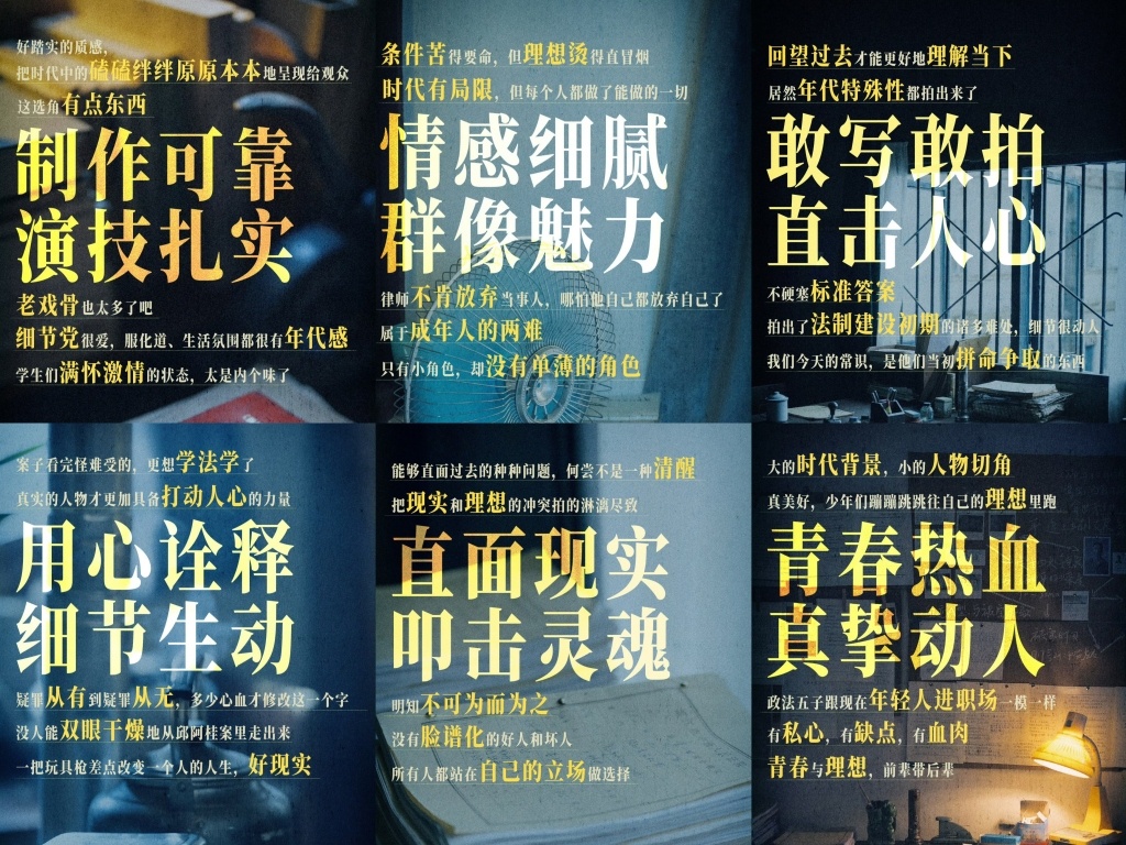 专访|罗翔为它落泪,网友大呼“敢拍”,两位导演是怎么拍《重器》的? 专访|罗翔为它落泪,网友大呼“敢拍”,两位导演是怎么拍《重器》的?