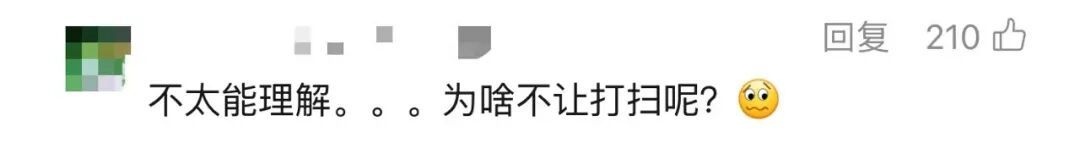 “00后”情侣住酒店145天,离店后房内清出20袋垃圾,酒店回应:将深度消毒,暂不追责 “00后”情侣住酒店145天,离店后房内清出20袋垃圾,酒店回应:将深度消毒,暂不追责