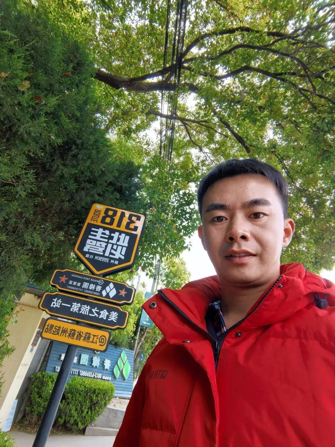 “湖南炒粉哥”驾三轮146天从上海到拉萨：边摆摊边追梦，还赚了6万元
