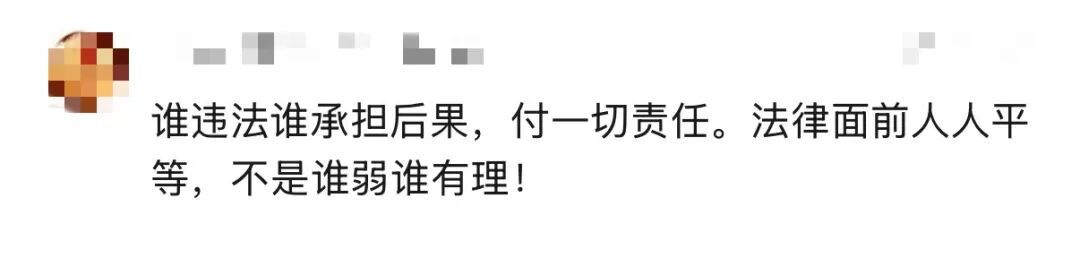 “我被撞就活该吗？女子横穿马路被判全责还不服！上海交警一句话回应→