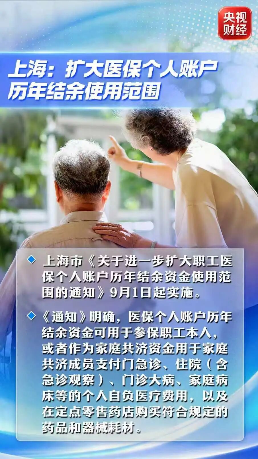 今起,一大批新规来了!第一条就与你有关→ 今起,一大批新规来了!第一条就与你有关→