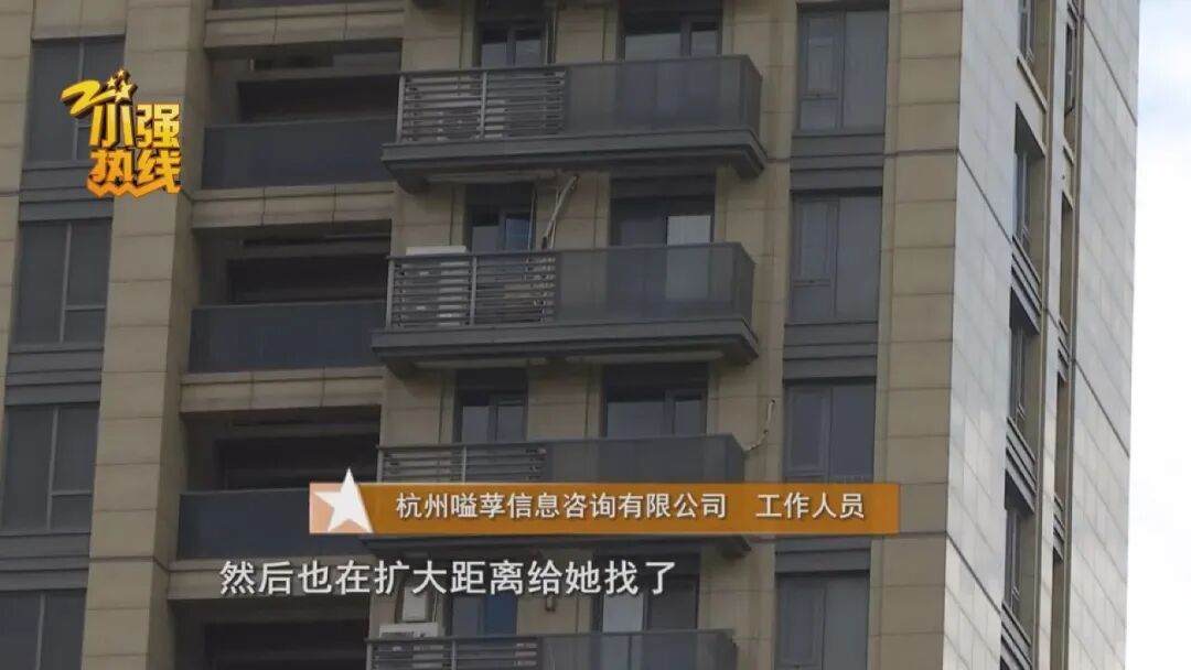 交了800元信息费却看不到房源,还不能退款!杭州一女大学生的租房经历越来越蹊跷… 交了800元信息费却看不到房源,还不能退款!杭州一女大学生的租房经历越来越蹊跷…