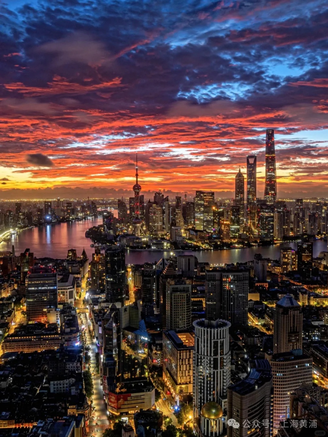在上海看到漫天橘粉火烧云了吗?罕见!“沙德尔”停止编号后再度加强为台风,最新路径公布 在上海看到漫天橘粉火烧云了吗?罕见!“沙德尔”停止编号后再度加强为台风,最新路径公布