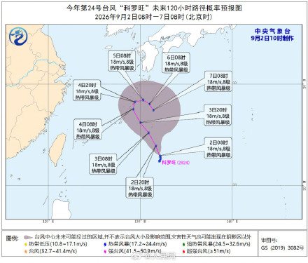 注意防范!福建广东等地局地特大暴雨 注意防范!福建广东等地局地特大暴雨