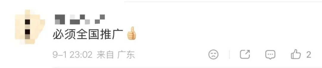 19.9元随便买,外卖平台均可下单!深圳校服凭什么火出圈? 19.9元随便买,外卖平台均可下单!深圳校服凭什么火出圈?