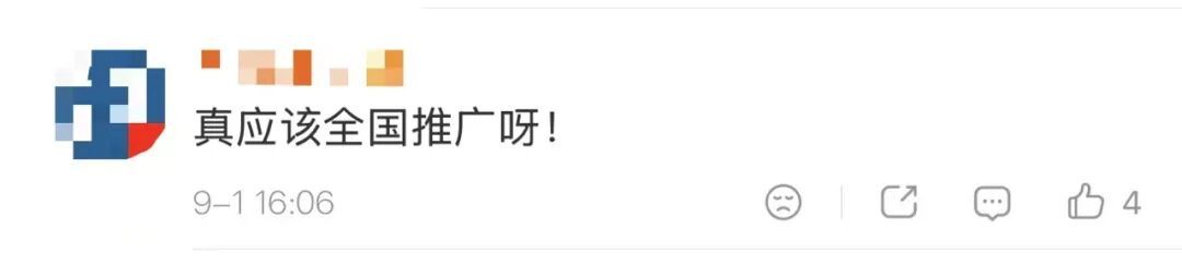 19.9元随便买,外卖平台均可下单!深圳校服凭什么火出圈? 19.9元随便买,外卖平台均可下单!深圳校服凭什么火出圈?