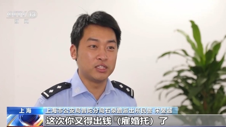 男子花费数万元 相亲对象竟是50元雇来的“婚托” 男子花费数万元 相亲对象竟是50元雇来的“婚托”