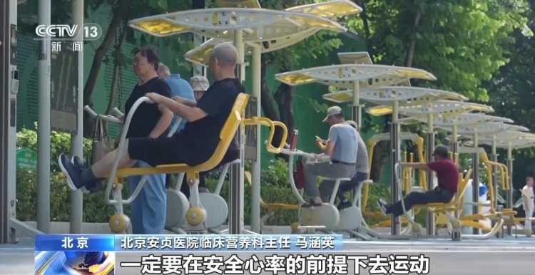 健康人群佩戴动态血糖仪陷入“数字焦虑” 专家提示→ 健康人群佩戴动态血糖仪陷入“数字焦虑” 专家提示→