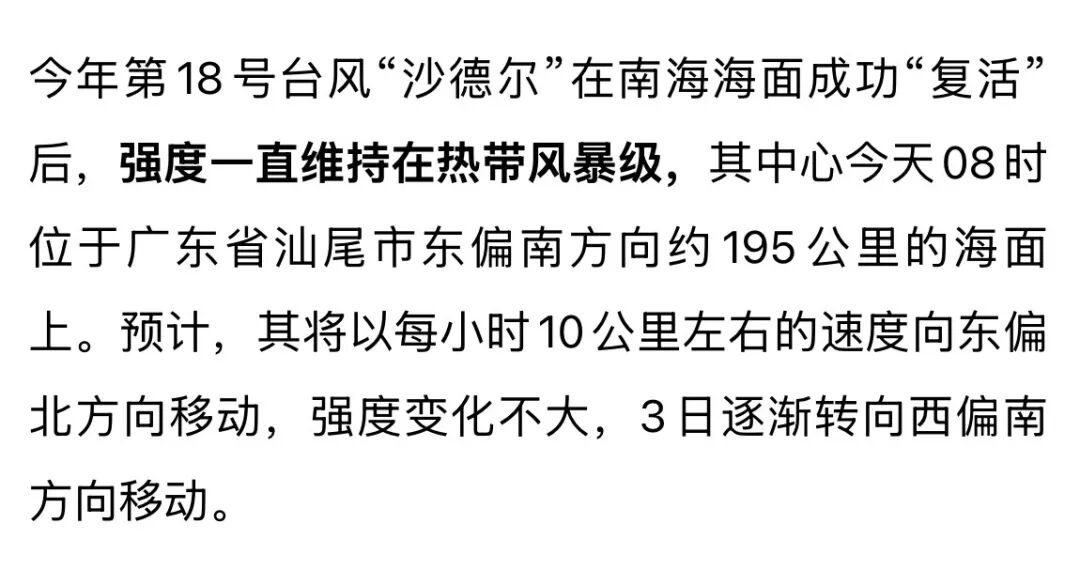 预警升级!杭州发布暴雨橙色预警,这些区域重点注意 预警升级!杭州发布暴雨橙色预警,这些区域重点注意