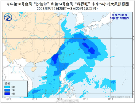 台风沙德尔要180度大掉头 台风沙德尔要180度大掉头