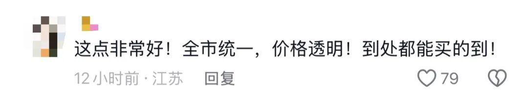 19.9元随便买,外卖平台均可下单!深圳校服凭什么火出圈? 19.9元随便买,外卖平台均可下单!深圳校服凭什么火出圈?