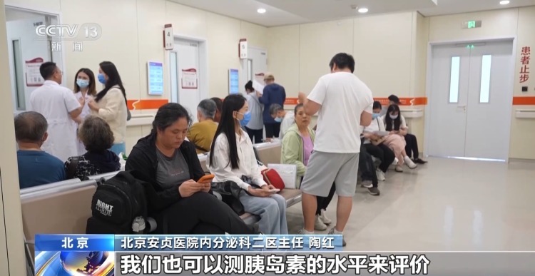 健康人群佩戴动态血糖仪陷入“数字焦虑” 专家提示→ 健康人群佩戴动态血糖仪陷入“数字焦虑” 专家提示→