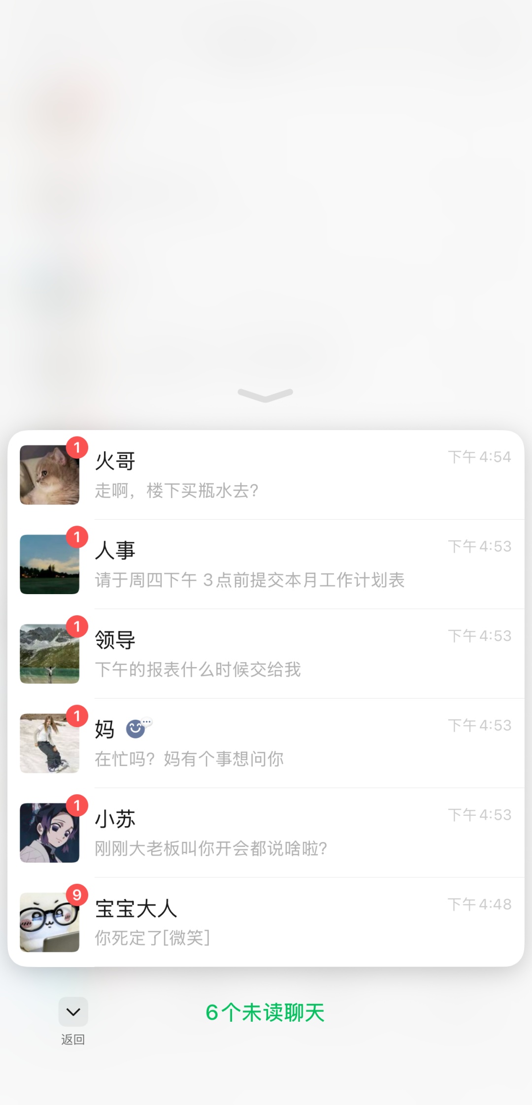 微信新增2个实用功能 微信新增2个实用功能