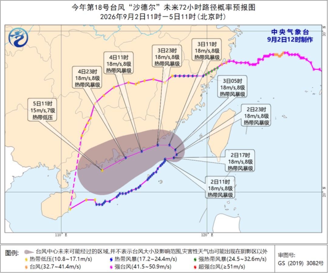 9月或有2至3个台风登陆或明显影响我国,下周四川终于要降温了 9月或有2至3个台风登陆或明显影响我国,下周四川终于要降温了