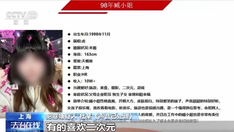 男子花费数万元 相亲对象竟是50元雇来的“婚托” 男子花费数万元 相亲对象竟是50元雇来的“婚托”