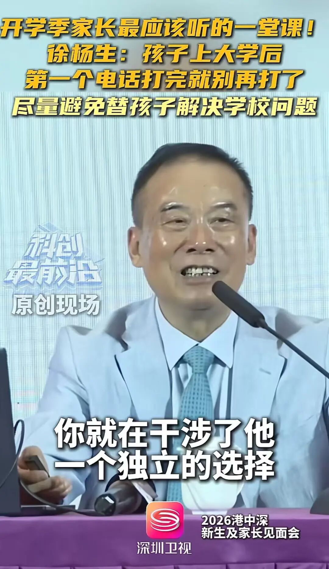 高考排名260的学生要退学?不满舍友排名2600,校长回应 高考排名260的学生要退学?不满舍友排名2600,校长回应