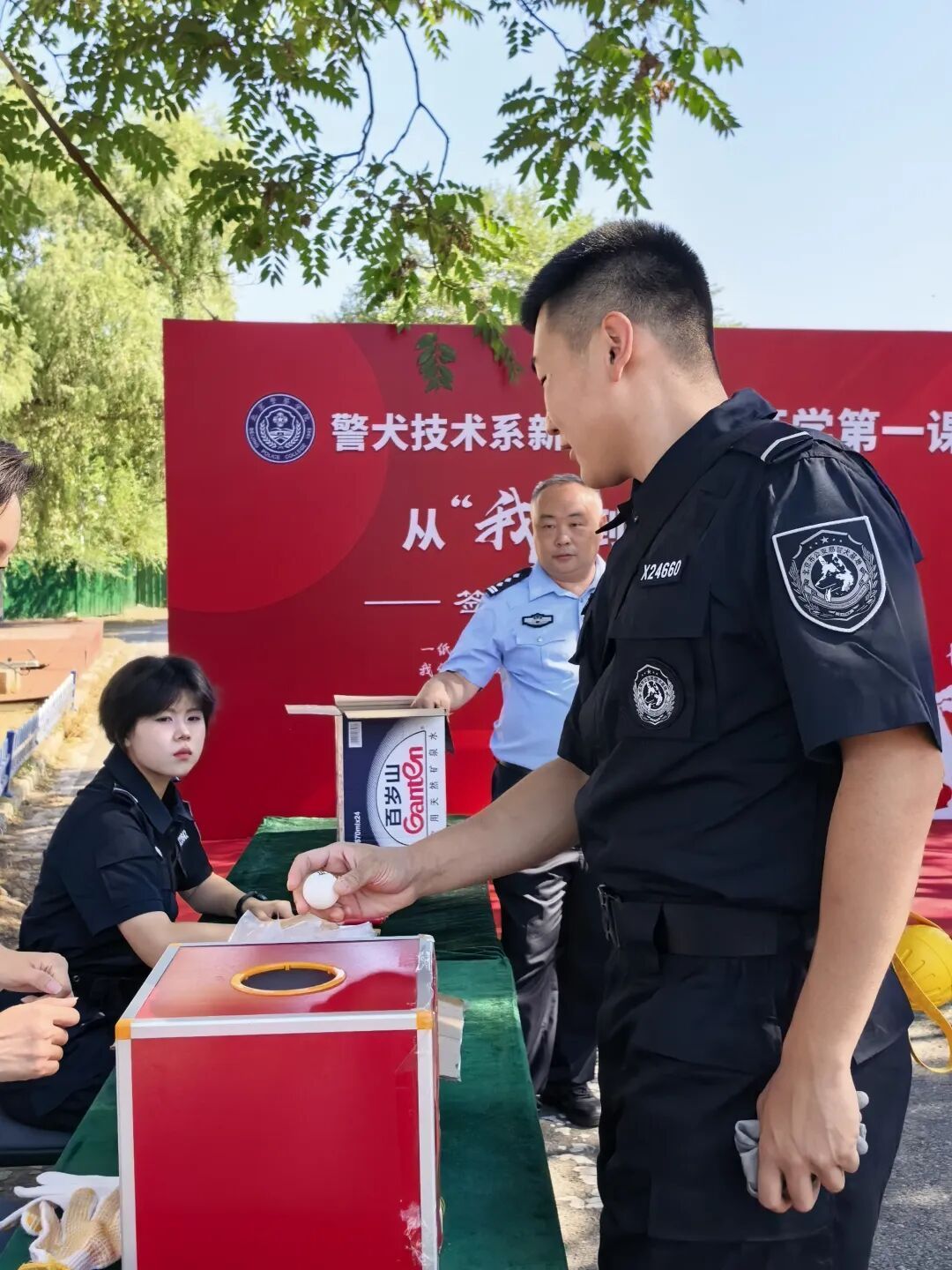 警校真的发小狗了! 警校真的发小狗了!