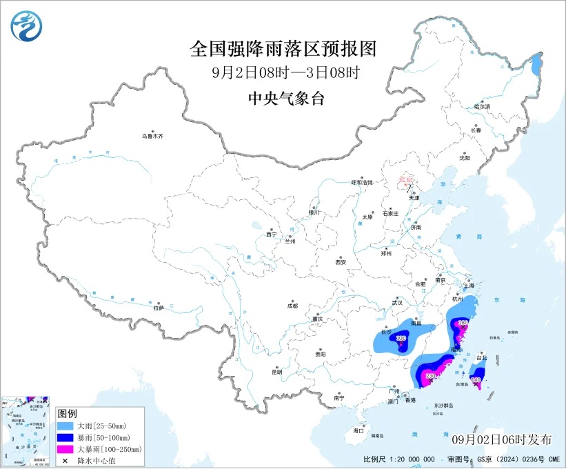 浙江一地发布安全管控指令:山区学校和幼儿园今天停学停课 浙江一地发布安全管控指令:山区学校和幼儿园今天停学停课
