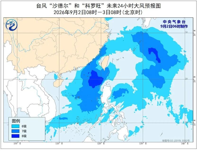 暴雨、台风预警：今早至明早，受“沙德尔”及其外围环流影响，湖南有大到暴雨，江西、浙江、福建、广东、台湾等地有大暴雨，局地雷暴大风