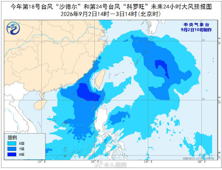 注意防范!福建广东等地局地特大暴雨 注意防范!福建广东等地局地特大暴雨